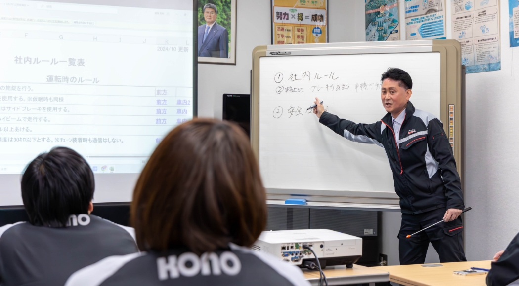 社内ルールを確認する社員たち