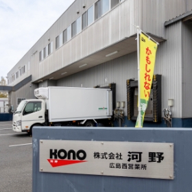 社屋の外観
